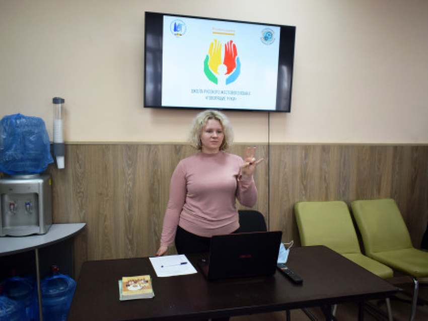 Студентка ЗабГУ организовала в Чите школу жестового языка на грант Росмолодёжи